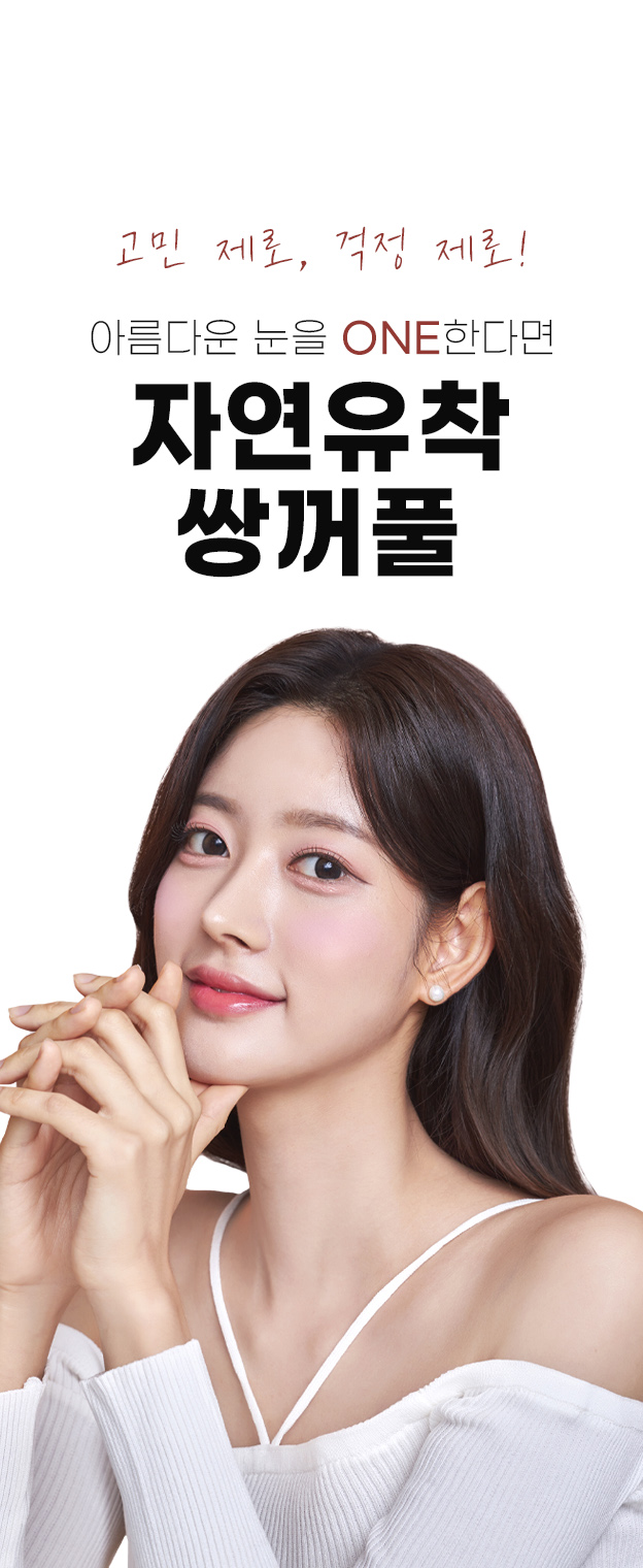 모바일