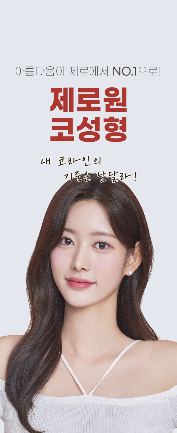 모바일