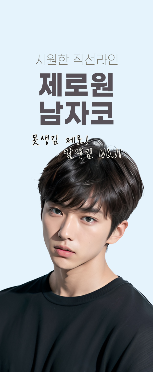 모바일
