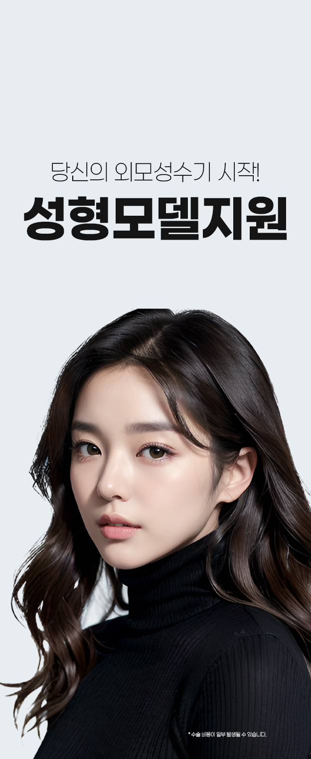 모바일